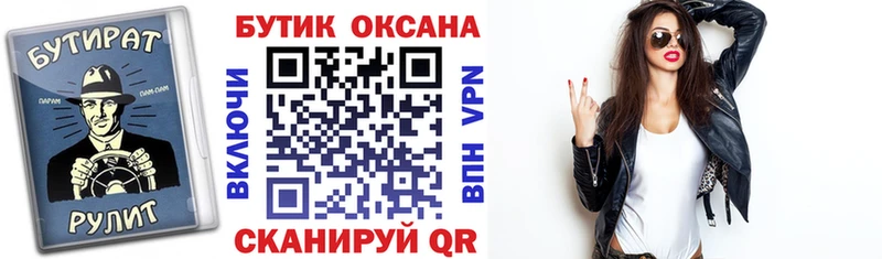 БУТИРАТ BDO 33%  Томмот 