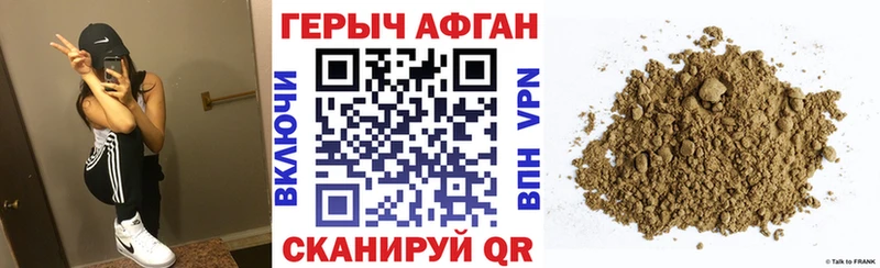 mega маркетплейс  Томмот  shop формула  ГЕРОИН белый 