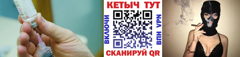 наркота  kraken сайт  Кетамин ketamine  Томмот 