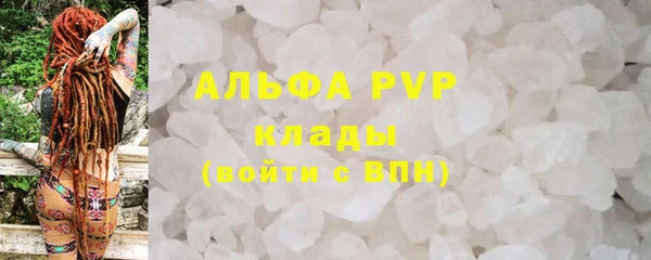 соль курить ск Нязепетровск