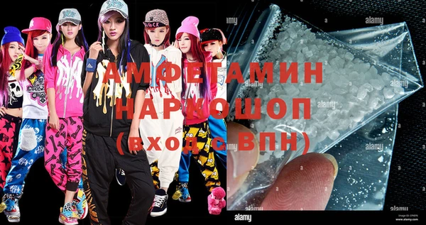 прущие грибы Алексеевка