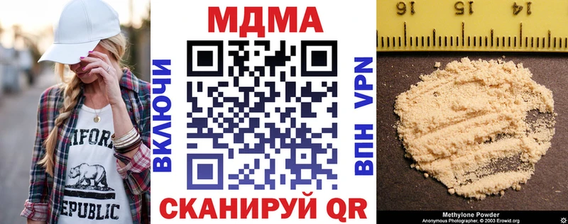 OMG ссылка  Томмот  МДМА кристаллы 