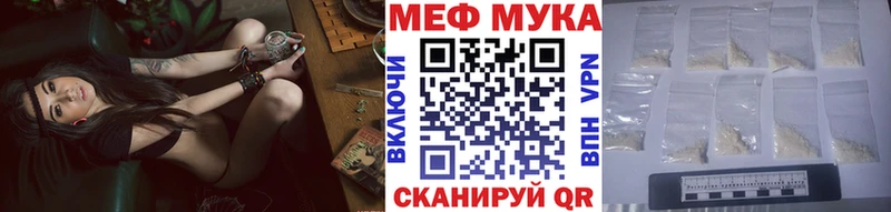 МЕФ 4 MMC  Томмот 