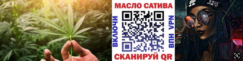 блэк спрут вход  Томмот  ТГК Wax 
